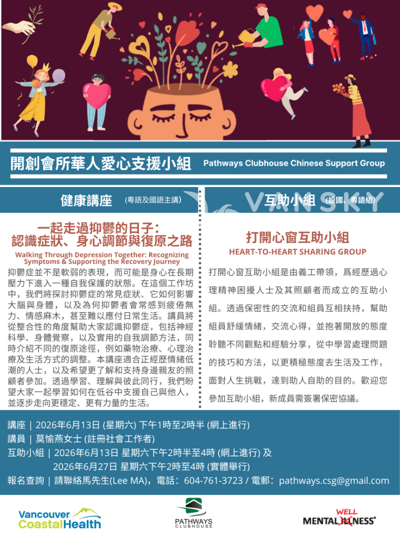 260526153522_Flyer 2026.06.13_PNG_NZL_TC.png